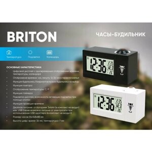 Perfeo Часы-будильник "Briton", чёрный, PF-F3605) время, температура, дата