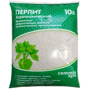 Перлит Cemmix агротехнический светло-бежевый, 10 л, 0.4 кг