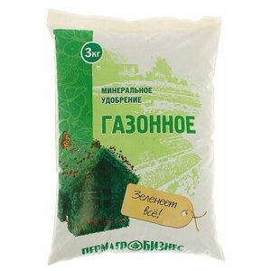 Пермагробизнес ООО Удобрение минеральное "Пермагробизнес", Газонное, 3 кг