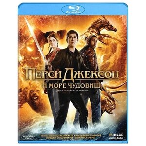 Перси Джексон и Море чудовищ (Blu-ray)