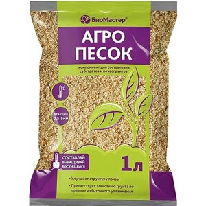 Песок речной (агропесок) 1 л для составления субстратов. Улучшает структуру грунта, препятствует закисанию и размножению болезнетворных бактерий