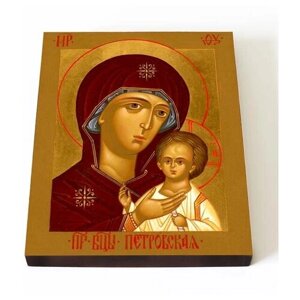 Петровская икона Божией Матери, печать на доске 13*16,5 см