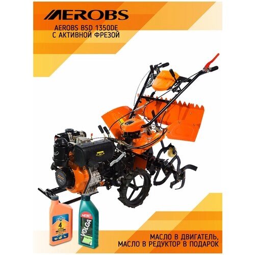 Мотоблок культиватор дизельный дачный садовый с колесами с 4-х тактным ...