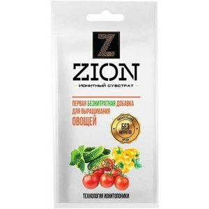 Питательная добавка для растений ZION (цион) Для выращивания овощей", заменяет удобрение 5 штук по 30гр