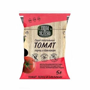 Питательный торфогрунт для томатов Любо-зелено 5 л