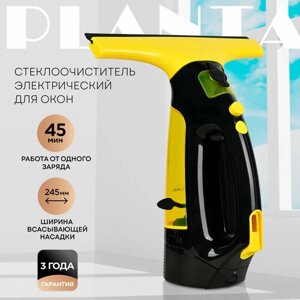 PLANTA Стеклоочиститель аккумуляторный PL-HW01, аппарат для чистки окон, зеркал, кафеля