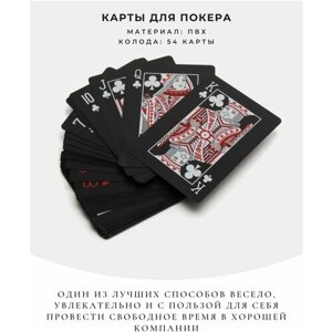 Пластиковые покерные игральные карты чер