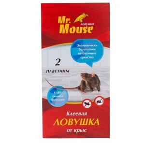 Пластина клеевая от крыс (2 шт. Mr. Mouse