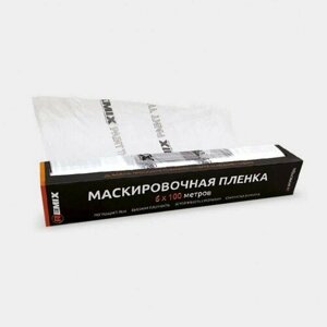 Пленка маскировочная REMIX 10мкр, статичная, рулон 6 х 100м