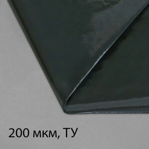Плёнка полиэтиленовая, техническая, 200мкм, 3*5м, рукав (1,5м*2), чёрная, Эконом 50% 10224634