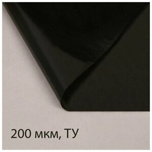 Плёнка полиэтиленовая, техническая, толщина 200 мкм, 3 х 10 м, рукав (1,5 м х 2), чёрная, 2 сорт