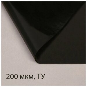 Пленка полиэтиленовая, техническая, толщина 200 мкм, 3 x 10 м, рукав (1,5 м x 2), черная, 2 сорт, Эконом 50 %В упаковке шт: 1