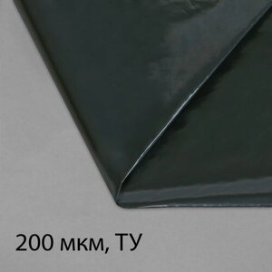 Плёнка полиэтиленовая, техническая, толщина 200 мкм, 5 3 м, рукав (2 1,5 м), чёрная, 2 сорт, Эконом 50 %
