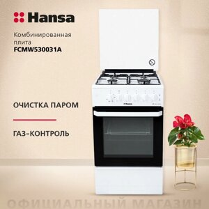 Плита комбинированная Hansa FCMW530031A, конфорок - 4 шт, духовка - 52.8 л, эмалированная сталь, чугун, электроподжиг, белый
