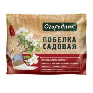 Побелка сухая Огородник 1,25кг 4 упаковки