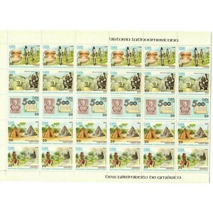 Почтовые марки Куба 1986г. Латиноамериканская история - Доколумбовая культура" Марки на марках MNH