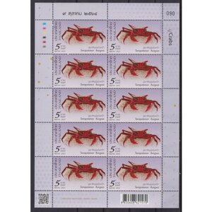 Почтовые марки Таиланд 2021г. Крабы" Ракообразные, Раки MNH