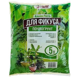 Почвогрунт Фабрика грунтов Фикус, 5 л, 2 кг