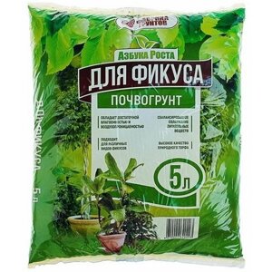 Почвогрунт Фикус, 5 л