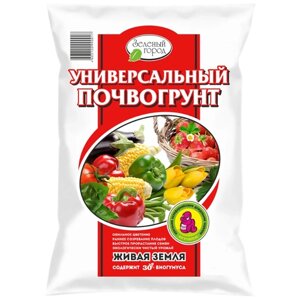 Почвогрунт на основе биогумуса "Универсальный" 8 л.