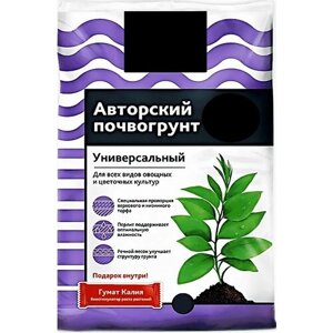 Почвогрунт универсальный 10 л. Готовый субстрат для выращивания овощных, плодовых, ягодных и декоративных культур. Ускоряет рост, повышает урожайность, улучшает вкус плодов