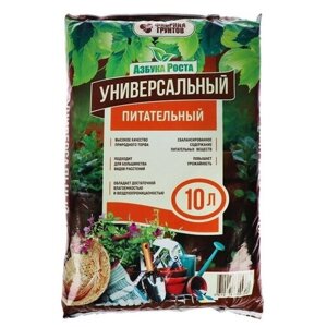 Почвогрунт Универсальный питательный, Азбука Роста, 10 л