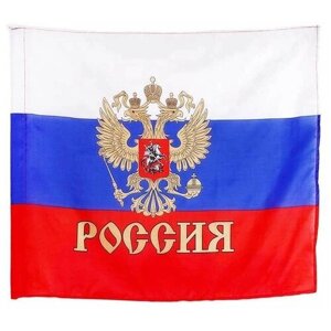 Подарки Флаг России с гербом и надписью "Россия"145 х 90 см)