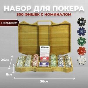 Подарки Набор для покера "Арабеска" в резной шкатулке, 300 фишек с номиналом (36 х 24 х 6 см)