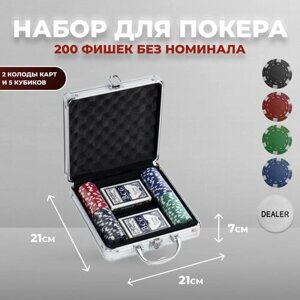 Подарки Набор для покера в кейсе, 100 фишек без номинала (21 х 21 х 7 см)