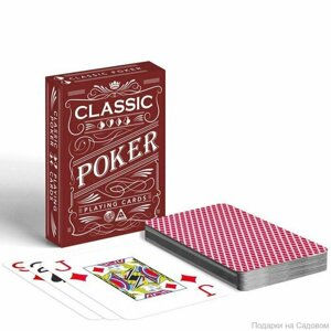 Подарки Пластиковые игральные карты "Poker Classic"54 карты)