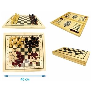 Подарки Шахматы, шашки, нарды "Классика"40 x 20 x 3,5 см)