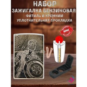 Подарочная зажигалка бензиновая с гравировкой