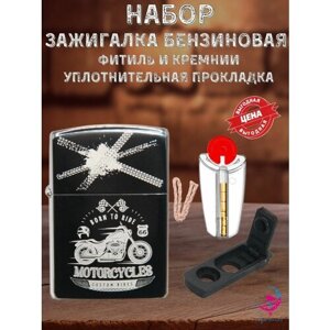 Подарочная зажигалка бензиновая с гравировкой