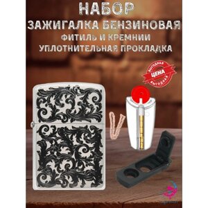 Подарочная зажигалка бензиновая с гравировкой