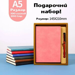 Подарочный набор 2в1 записная книжка и ручка + пакет, розовый