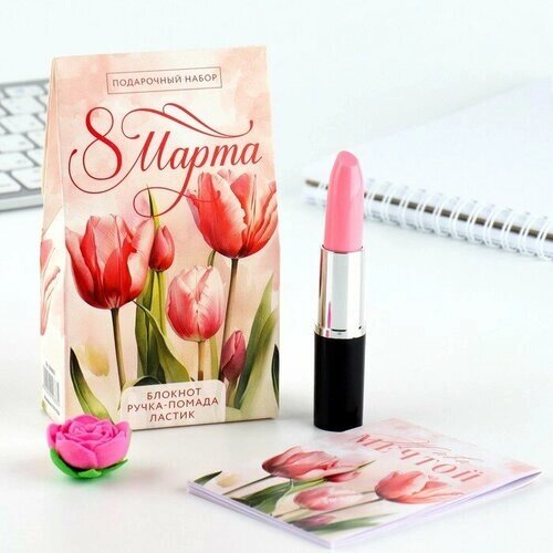 Подарочный набор: блокнот, ручка-фигурная и ластик «Розовые тюльпаны»ArtFox"