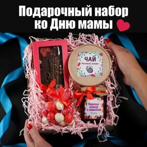 Подарочный набор (бокс) Fox Eco Box "Мама главное слово"Подарок маме с шоколадкой и чаем