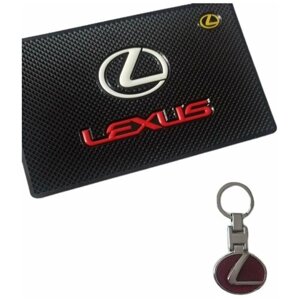 Подарочный набор для Lexus коврик и брелок