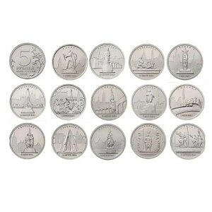 Подарочный набор из 14 монет по 5 рублей. Освобожденные города- столицы. Россия, 2016 г. в. Монета в состоянии UNC (из мешка)