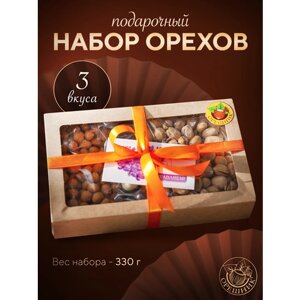 Подарочный набор из орехов на день рождения коллегам, друзьям, Орешник, 330 гр.