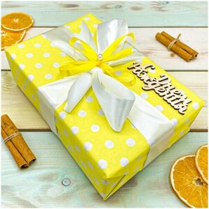 Подарочный набор на день рождения Цвет настроения желтый: 5 видов чая и сладости