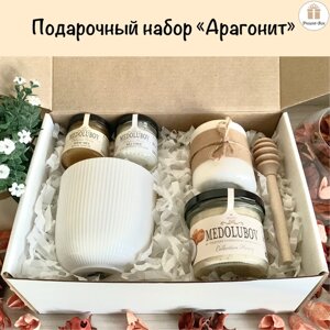 Подарочный набор / Подарок Present-Box "Арагонит" с уникальным оформлением ручной работы