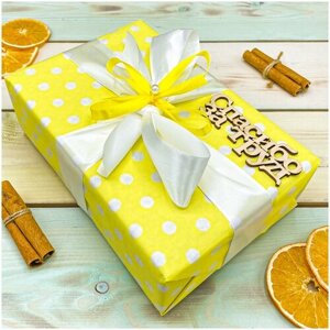 Подарочный набор с благодарностью Цвет настроения желтый: 5 видов чая и сладости