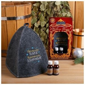Подарочный набор "Счастливого Нового года"шапка с вышивкой, 2 масла по 15 мл
