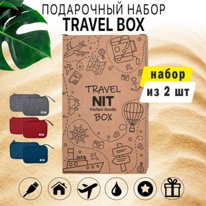 Подарочный набор Travel Box для путешествий, цвет синий