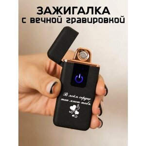 Подарочный набор в деревянной коробке, All inclusive, USB зажигалка 10