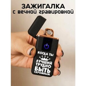 Подарочный набор в деревянной коробке, All inclusive, USB зажигалка 13