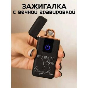 Подарочный набор в деревянной коробке, All inclusive, USB зажигалка 2