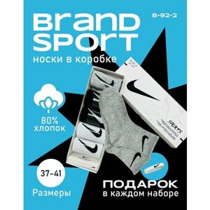Подарочный набор женских носков N. I. K. E Sport B-92-2 в коробке, 6 пар