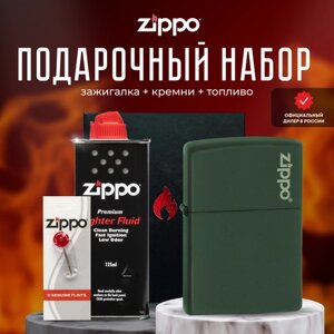 Подарочный набор ZIPPO ( Зажигалка ZIPPO 221ZL Classic, зелёная, матовая с покрытием Green Matte + кремни + топливо, 125 мл )